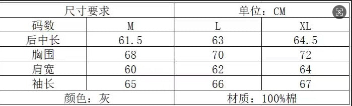 European and American Niche Style Patchwork Starburst Frayed Loose Round Neck Sweatshirt for Men and Women