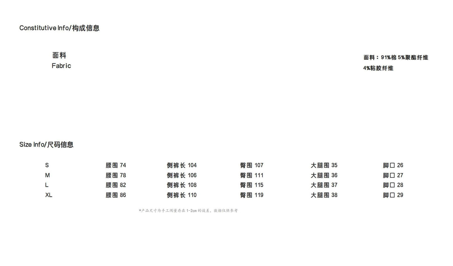 Fashion Brand2025Autumn New European and American High Street Leopard Print Scimitar Jeans RO Trendy Wide-Leg Pants