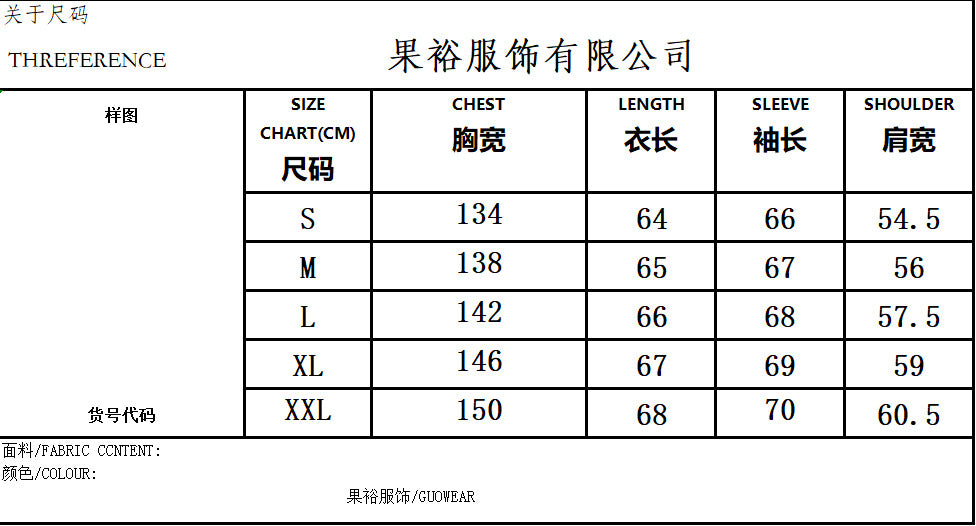 Spring and Autumn Med Vintage Scratched Denim Jacket for Men, Casual Loose Straight-Leg Pants