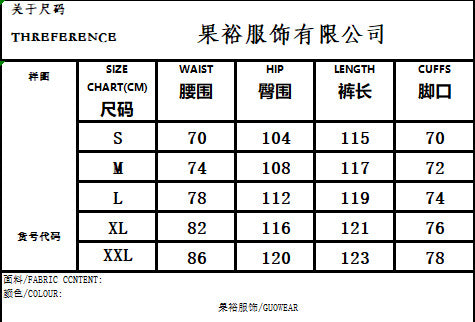 European and American High Street Heavy Craft Snowflake Scimitar Jeans for Men Spring Frayed Edge Patchwork Mesh Wide-Leg Pants