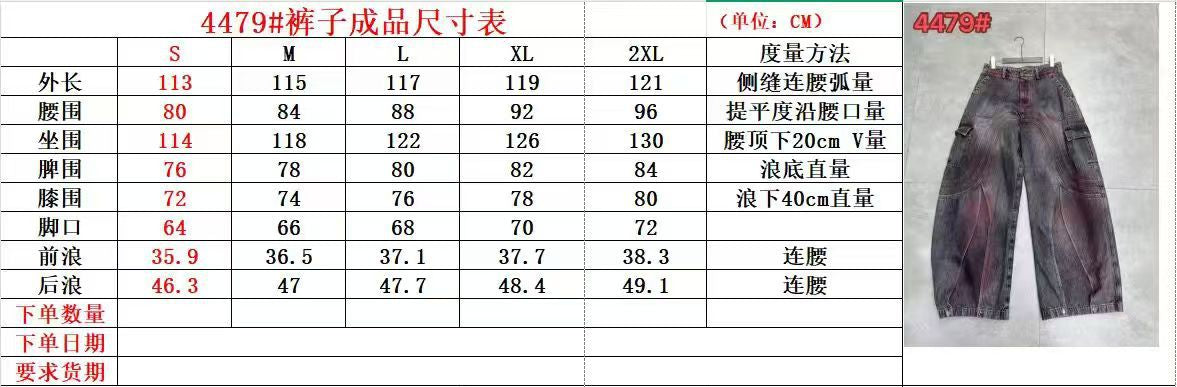 Cross-Border European and American High Street vibe Pants Jeans American Style Straight Spliced Ink Splash Flared Long Pants Men One Piece Dropshipping