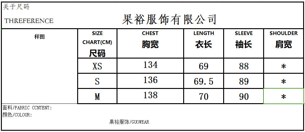 Autumn Winter New American Style Vintage Personality Street Washed Heavy-duty Sweatshirt Fashion Trendy Brand Round Neck Long Sleeve Cardigan Outerwear