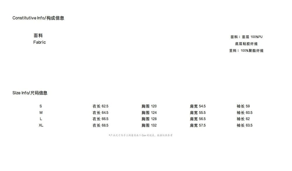 European and American Heavy Embroidery Lapel Loose Short Zipper Leather Jacket Coat