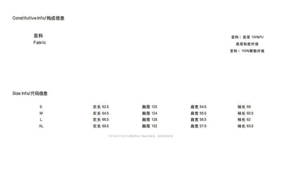 European and American Heavy Embroidery Lapel Loose Short Zipper Leather Jacket Coat