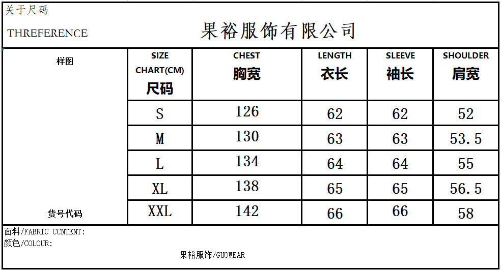 Post-apocalyptic Heavy Industry Patchwork Frayed Edge Stand Collar Structure Denim Jacket Scimitar Jeans Unisex