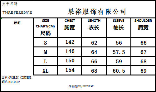 American Retro Style Hooded Thick Cotton Jacket with Leopard Print for Men and Women, Winter Couple's Hooded Cotton Coat