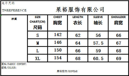 American Retro Style Hooded Thick Cotton Jacket with Leopard Print for Men and Women, Winter Couple's Hooded Cotton Coat