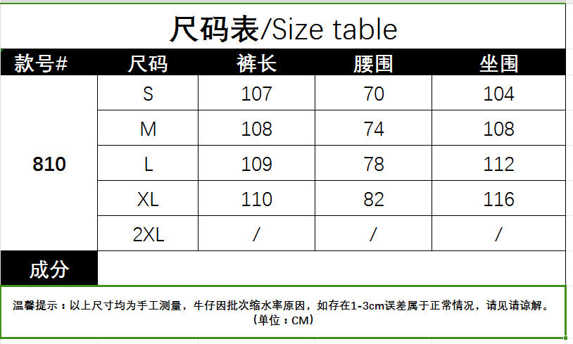 美式街潮高品质超级重工刷漆洗水牛仔裤