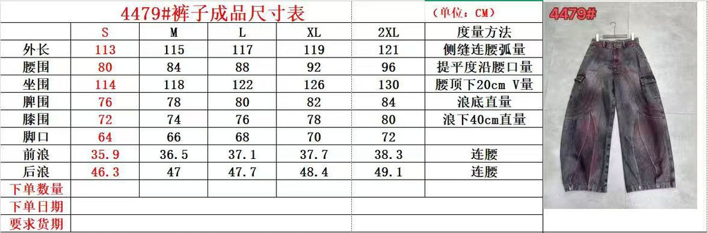 Cross-Border European and American High Street vibe Pants Jeans American Style Straight Spliced Ink Splash Flared Long Pants Men One Piece Dropshipping