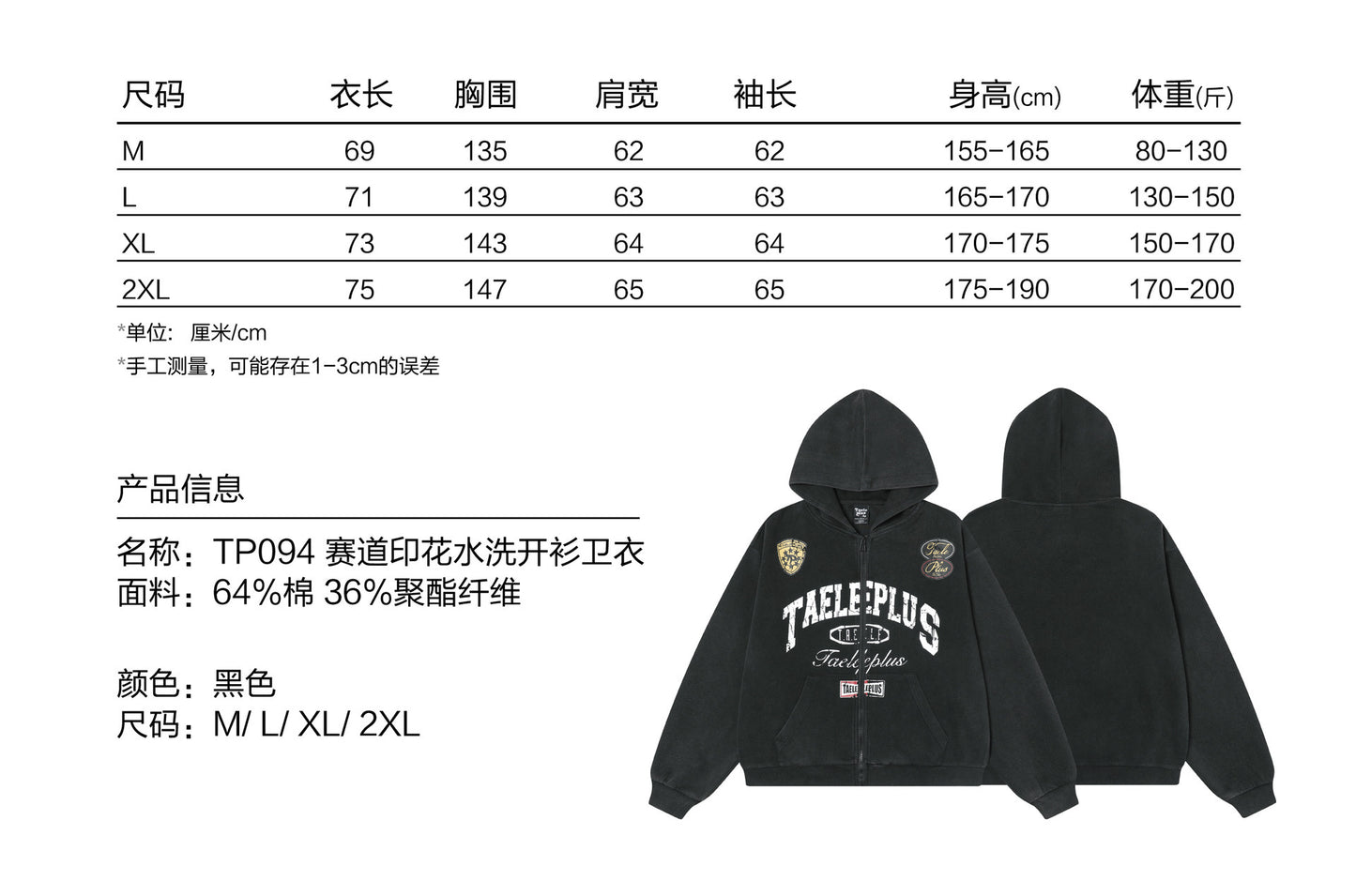 2025Spring New Vintage Distressed Letter Print Hoodie for Men, Stylish and High-End Long Sleeve Jacket