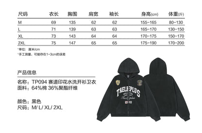 2025Spring New Vintage Distressed Letter Print Hoodie for Men, Stylish and High-End Long Sleeve Jacket