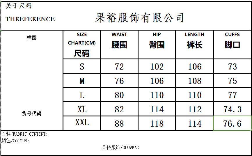 Distressed Jeans Loose Wide-Leg Straight Trendy Beggar Style Slimming High Street Design Niche Long Pants High Street Style