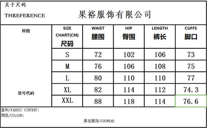 Distressed Jeans Loose Wide-Leg Straight Trendy Beggar Style Slimming High Street Design Niche Long Pants High Street Style