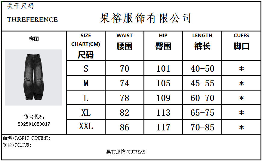 GUOWEAR American High Street Washed Vintage Patchwork Loose Casual Wide-Leg Jeans Unisex Fashion