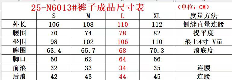 Cross-Border Heavy Industry Chain Print Jeans for Men and Women Summer American Style Straight-Leg Floor-Length Pants