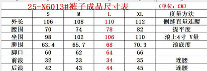 Cross-Border Heavy Industry Chain Print Jeans for Men and Women Summer American Style Straight-Leg Floor-Length Pants