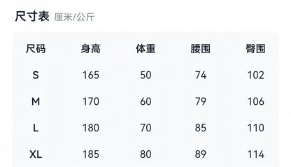 2025Autumn New Heavy Craft Patchwork Zebra Pattern European and American Trendy Brand Loose Jeans