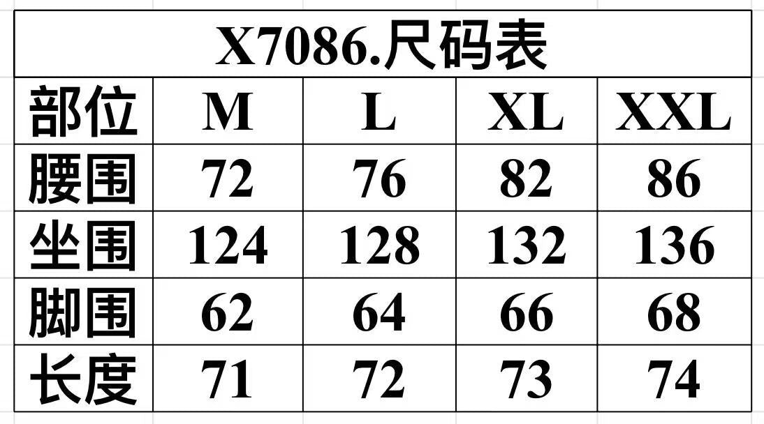 Summer Thin Jacquard Cool Comfortable Fabric Five-Point Denim Shorts Men's Trendy New Wide-Leg Straight Mid-Length Shorts